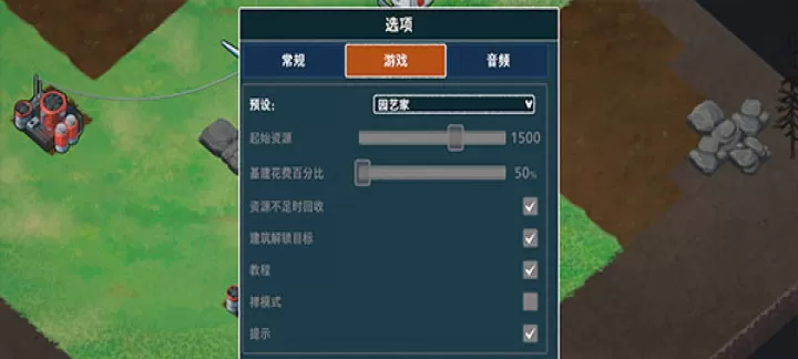 伊始之地手游汉化版_https://www.321sy.com_模拟经营_第8张