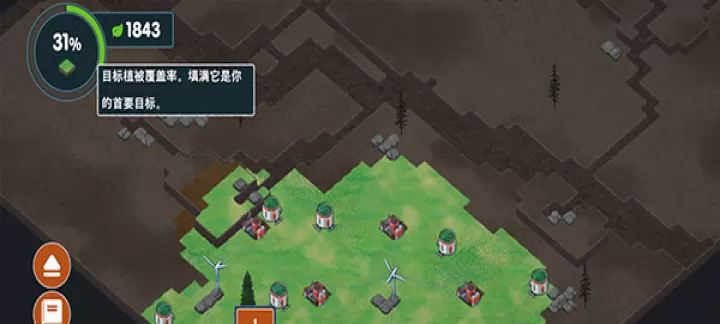 伊始之地手游汉化版_https://www.321sy.com_模拟经营_第9张