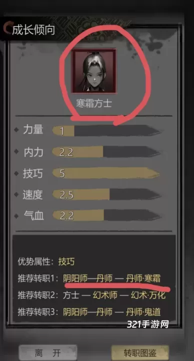神探诡事录_https://www.321sy.com_休闲益智_第1张