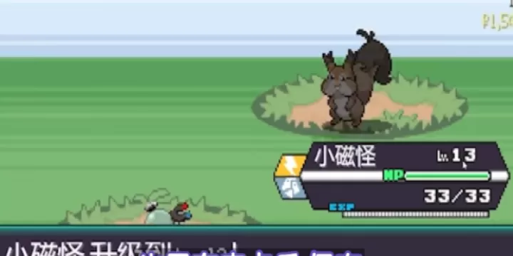 宝可梦肉鸽_https://www.321sy.com_角色扮演_第1张