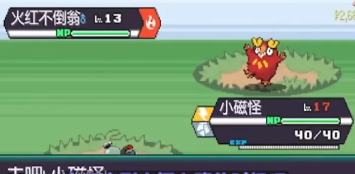 宝可梦肉鸽_https://www.321sy.com_角色扮演_第2张