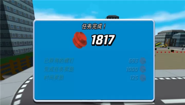 乐高我的城市2中文版_https://www.321sy.com_休闲益智_第6张