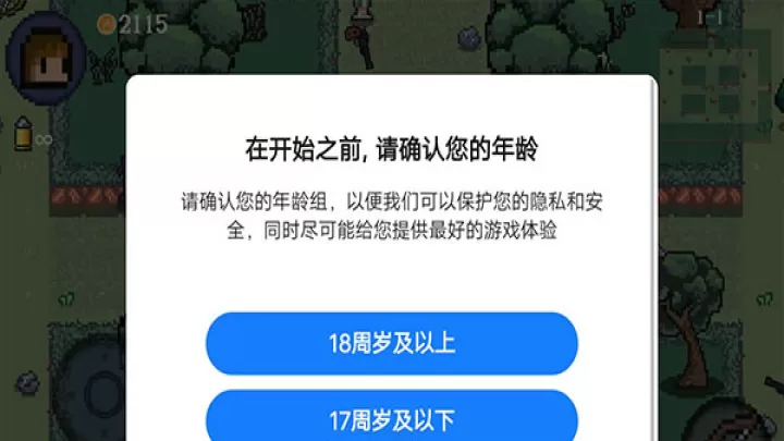 迷你勇者最新版_https://www.321sy.com_休闲益智_第5张