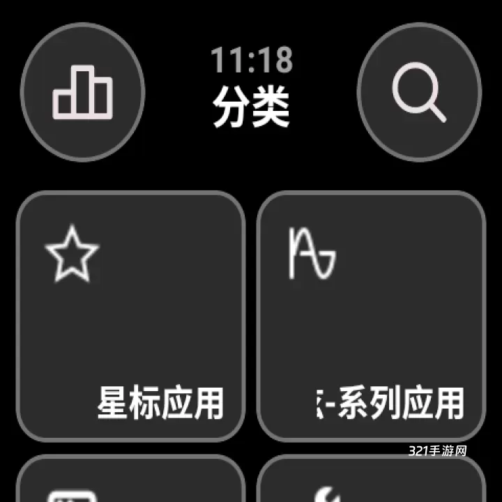 弦应用商店手表官方版_https://www.321sy.com_生活休闲_第3张