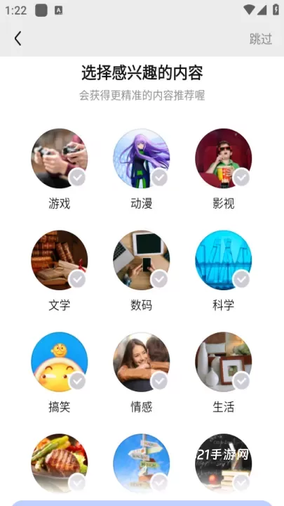 百度贴吧官方版_https://www.321sy.com_生活休闲_第2张