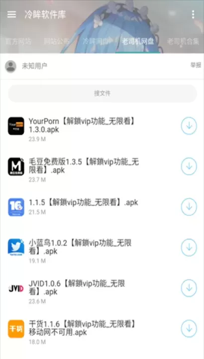 冷眸软件库最新版_https://www.321sy.com_生活休闲_第1张