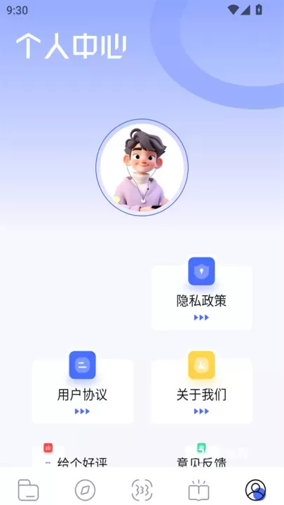 BOBO浏览器无国界版_https://www.321sy.com_生活休闲_第2张