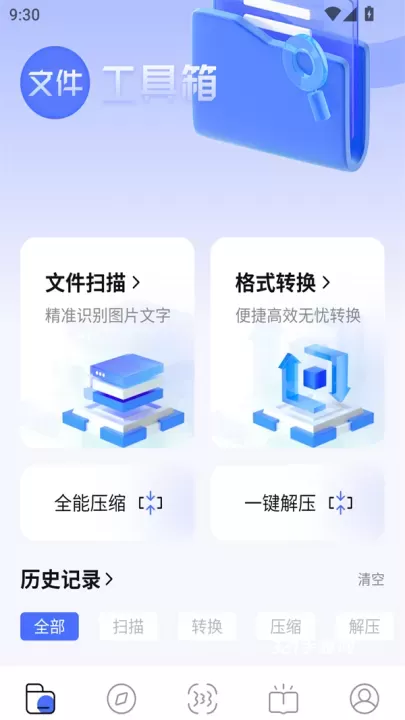 BOBO浏览器无国界版_https://www.321sy.com_生活休闲_第1张