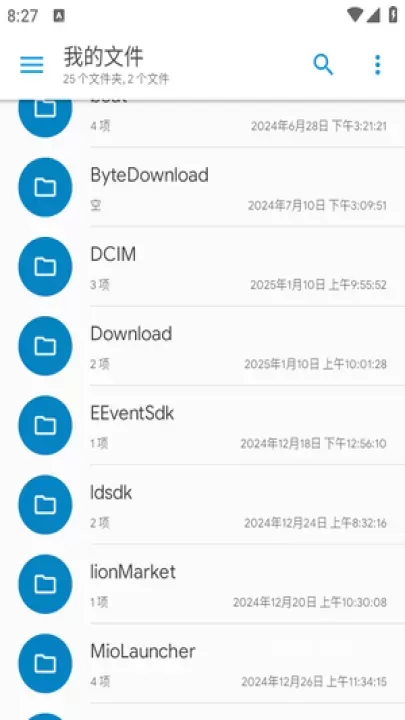 SE文件管理器手机版_https://www.321sy.com_学习办公_第1张