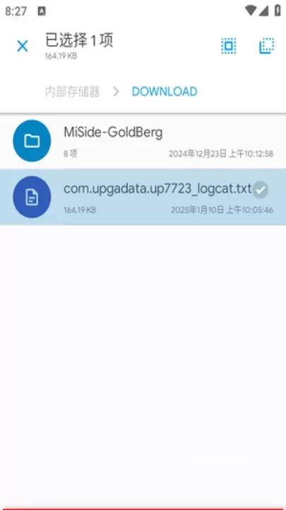 SE文件管理器手机版_https://www.321sy.com_学习办公_第2张