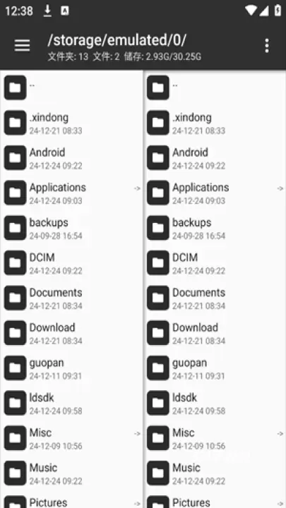 MT管理器2025最新版_https://www.321sy.com_系统工具_第1张