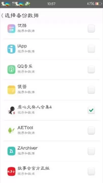 MT管理器2025最新版_https://www.321sy.com_系统工具_第6张