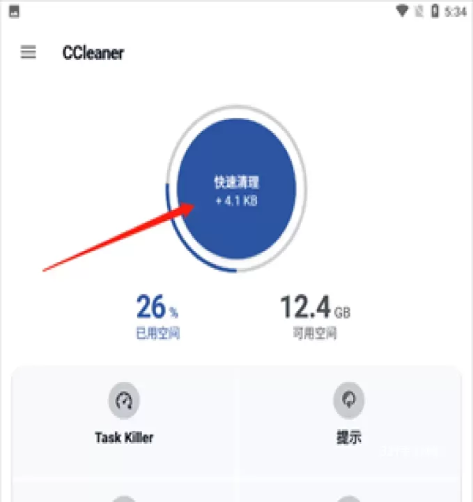 CCleaner中文版_https://www.321sy.com_系统工具_第1张