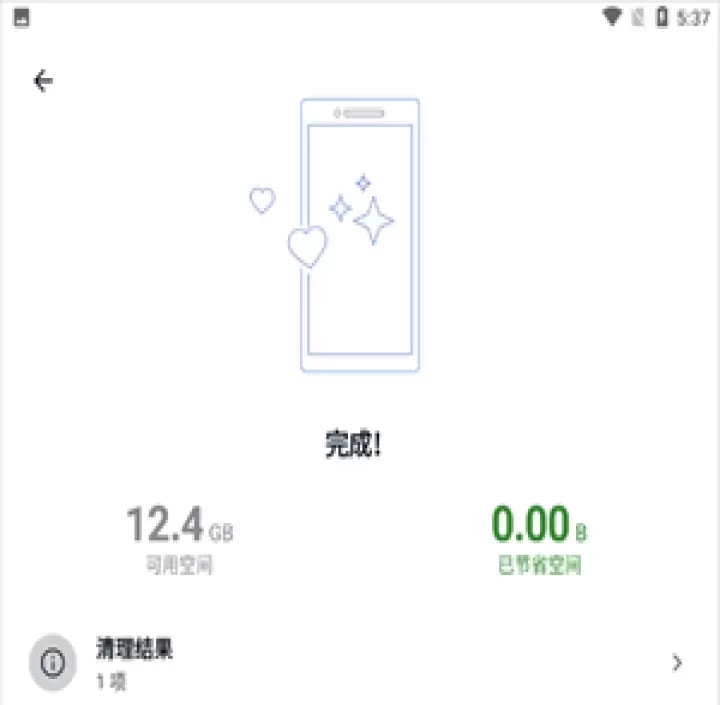 CCleaner中文版_https://www.321sy.com_系统工具_第3张