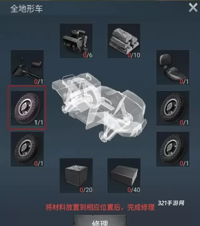 迷失蔚蓝九游版_https://www.321sy.com_动作冒险_第5张