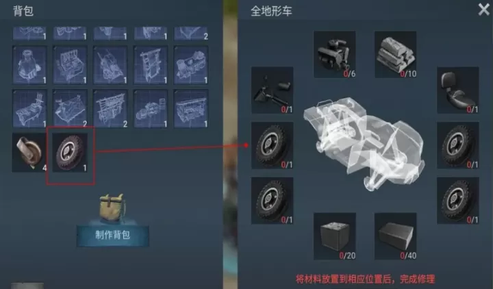 迷失蔚蓝九游版_https://www.321sy.com_动作冒险_第4张