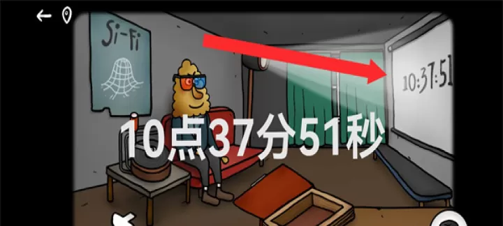 迷失岛外传南瓜镇完整版_https://www.321sy.com_角色扮演_第29张