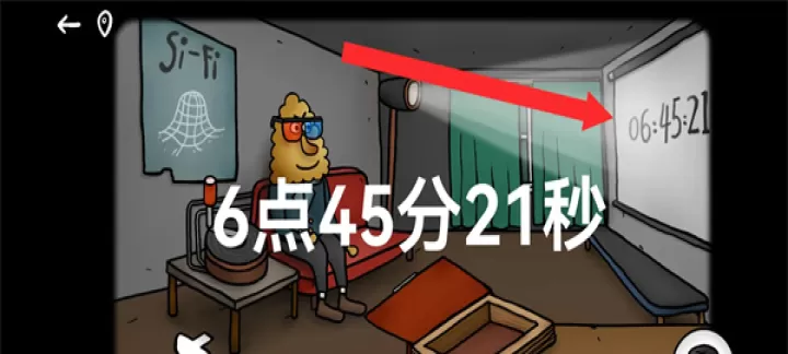 迷失岛外传南瓜镇完整版_https://www.321sy.com_角色扮演_第28张