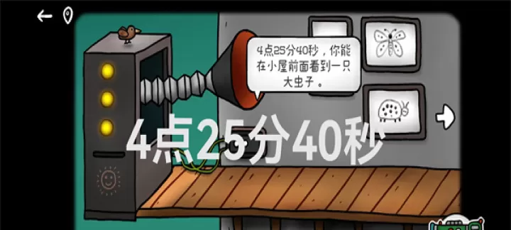 迷失岛外传南瓜镇完整版_https://www.321sy.com_角色扮演_第30张