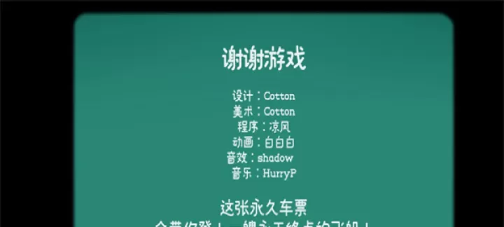 迷失岛外传南瓜镇完整版_https://www.321sy.com_角色扮演_第37张