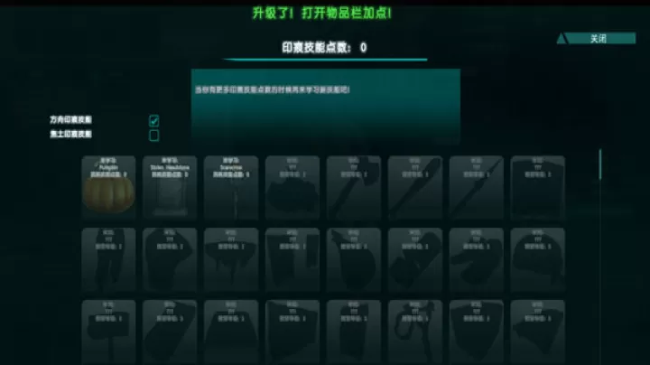 方舟生存进化多恐龙存档版_https://www.321sy.com_动作冒险_第5张