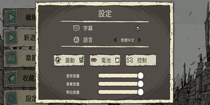 勇敢的心战后还乡手机版_https://www.321sy.com_角色扮演_第3张
