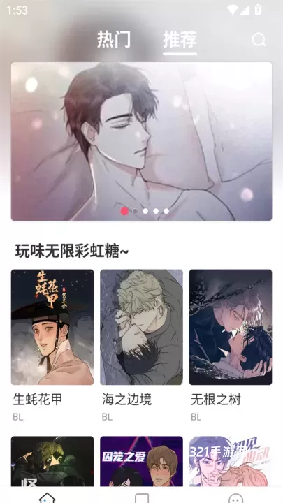 漫飞阅读app_https://www.321sy.com_新闻阅读_第1张