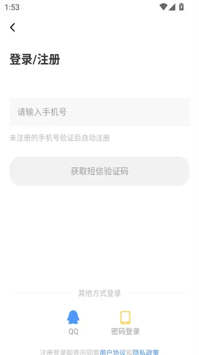 漫飞阅读app_https://www.321sy.com_新闻阅读_第3张