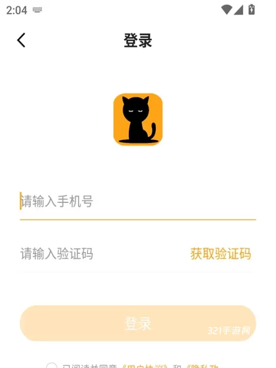 猫眼看书app_https://www.321sy.com_新闻阅读_第3张