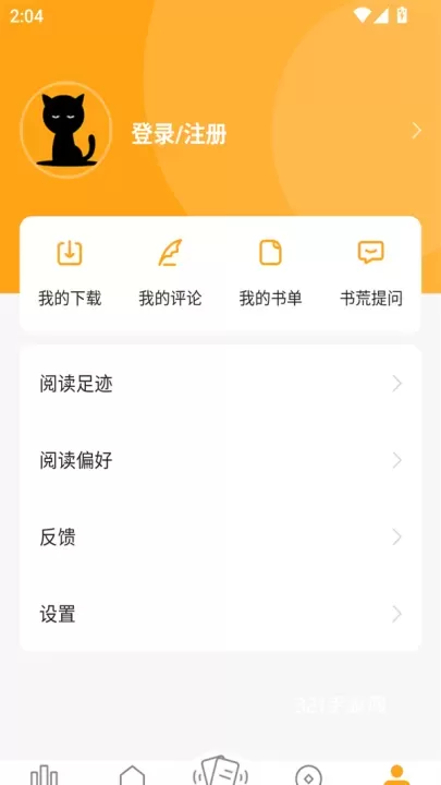猫眼看书app_https://www.321sy.com_新闻阅读_第2张