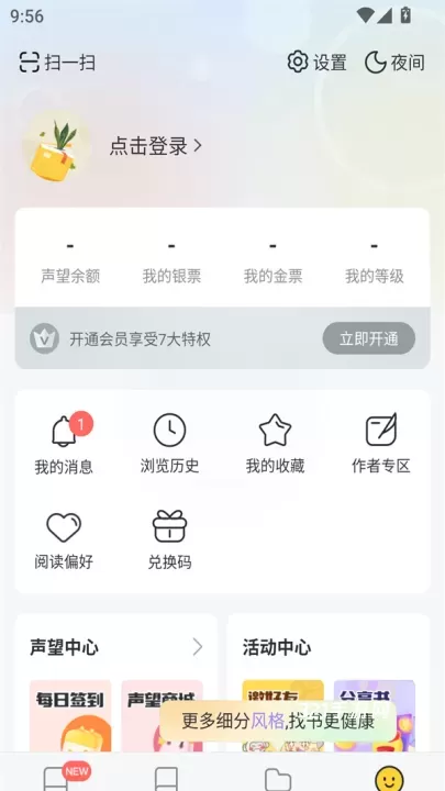 塔读小说免费版_https://www.321sy.com_新闻阅读_第2张