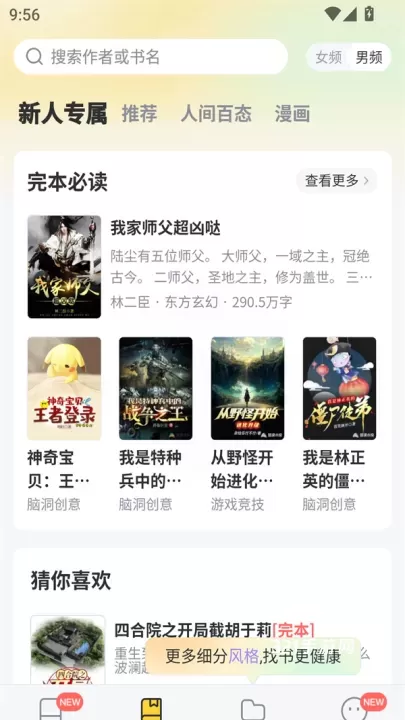 塔读小说免费版_https://www.321sy.com_新闻阅读_第1张