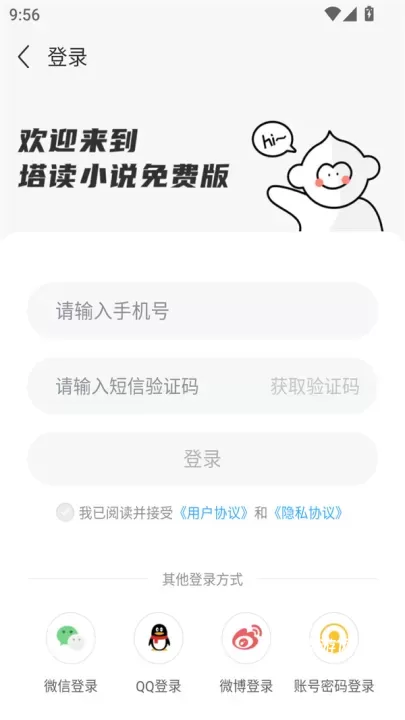 塔读小说免费版_https://www.321sy.com_新闻阅读_第3张