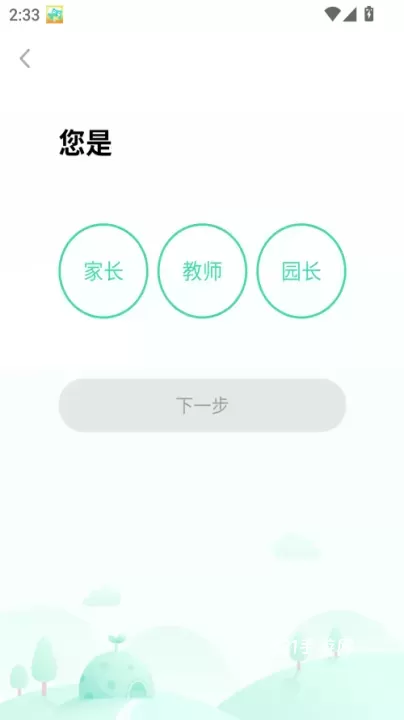 动画绘本馆_https://www.321sy.com_新闻阅读_第2张