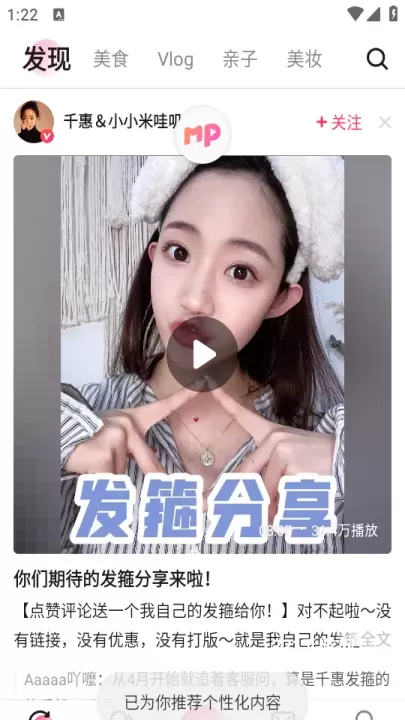 美拍相机美颜相机_https://www.321sy.com_摄影图像_第1张