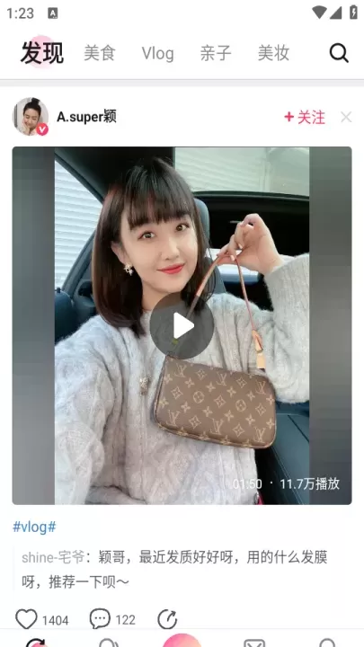 美拍相机美颜相机_https://www.321sy.com_摄影图像_第2张