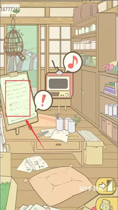 暖洋洋之森的药师游戏_https://www.321sy.com_模拟经营_第1张