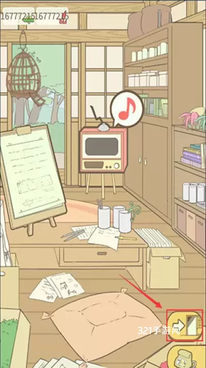 暖洋洋之森的药师游戏_https://www.321sy.com_模拟经营_第4张