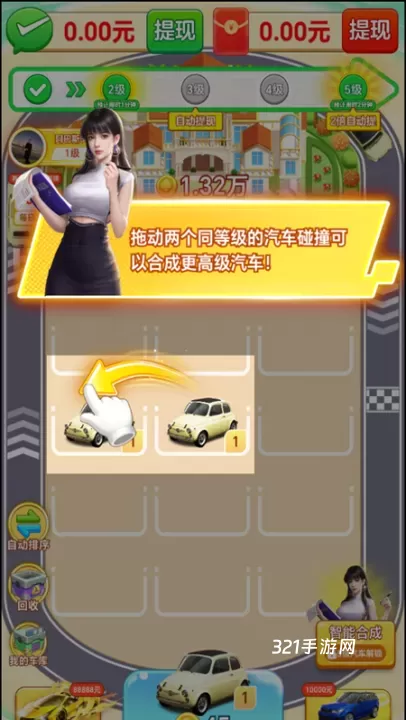 全力以富红包版_https://www.321sy.com_休闲益智_第3张