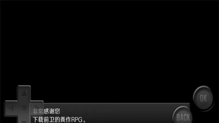 前卫的粪作RPG手机版_https://www.321sy.com_角色扮演_第3张