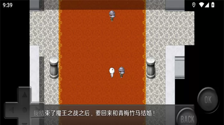 前卫的粪作RPG手机版_https://www.321sy.com_角色扮演_第4张