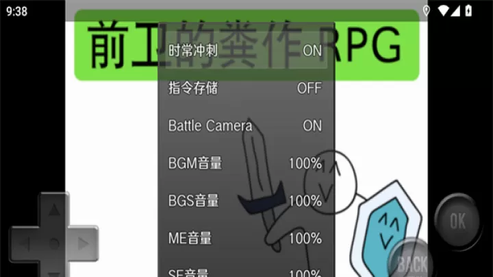 前卫的粪作RPG手机版_https://www.321sy.com_角色扮演_第2张