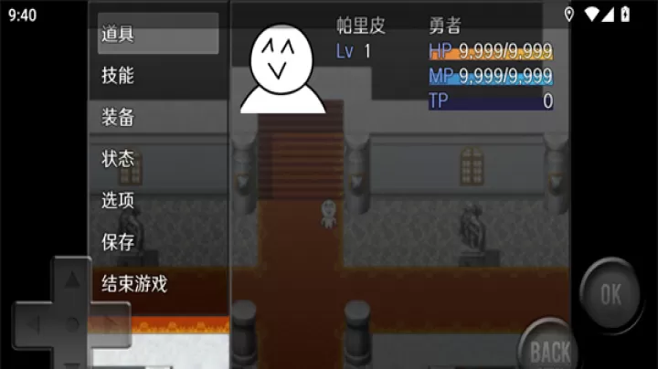 前卫的粪作RPG手机版_https://www.321sy.com_角色扮演_第5张