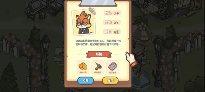 乐缤纷庄园_https://www.321sy.com_休闲益智_第5张