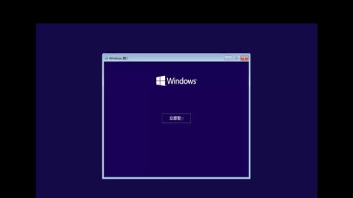 Win10模拟器手机版_https://www.321sy.com_手机美化_第2张