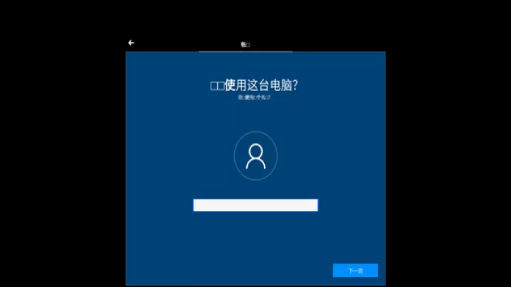 Win10模拟器手机版_https://www.321sy.com_手机美化_第6张