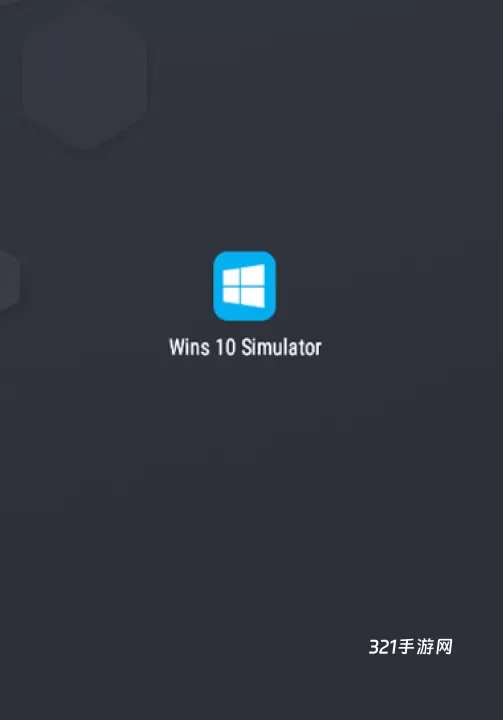 Win10模拟器手机版_https://www.321sy.com_手机美化_第8张