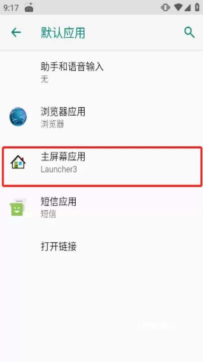 浣熊IOS18启动器最新版本_https://www.321sy.com_手机美化_第3张