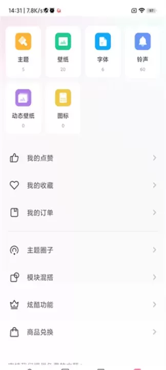 小米主题商店旧版_https://www.321sy.com_手机美化_第2张
