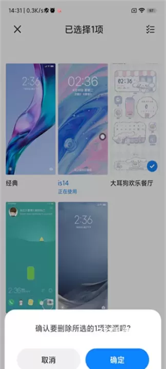 小米主题商店旧版_https://www.321sy.com_手机美化_第4张